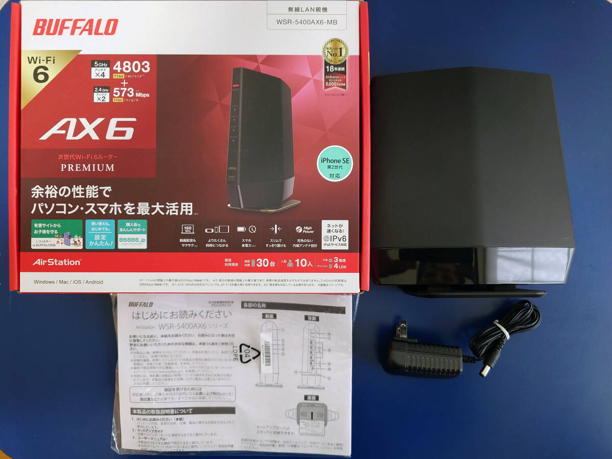 バッファロー Wi-Fiルーター AirStation WSR-5400AX6-MB 無線LAN BUFFALO_画像1