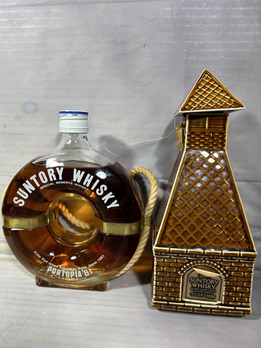 SUNTORY WHISKY RESERVE ,PORTOPIA'81 ,ウイスキー博物館 陶器ボトル 未開栓とシール破れのセット ラベルにヤケ 汚れ 破れ はがれ有り_画像2