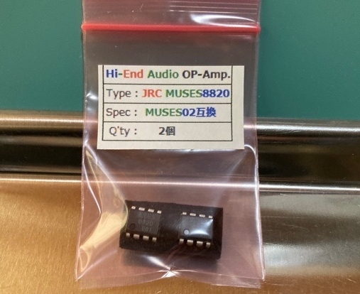 新日本無線 JRC MUSES 8820D ハイエンド オーディオ音響用オペアンプ 2個/組 HiFi-Audio Bipola Input Dual OP-Amp. MUSES02互換の画像1