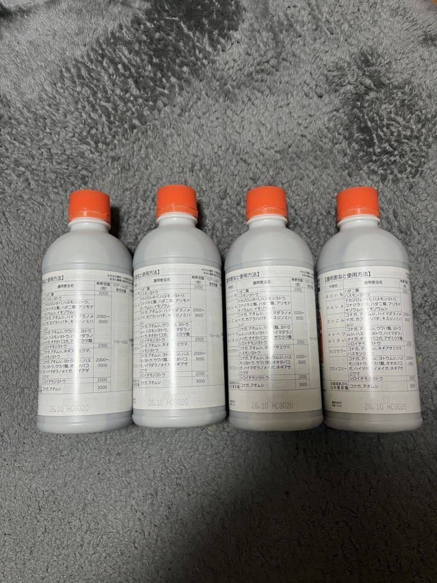 グレーシア500ml×4本 新品未開封の画像2