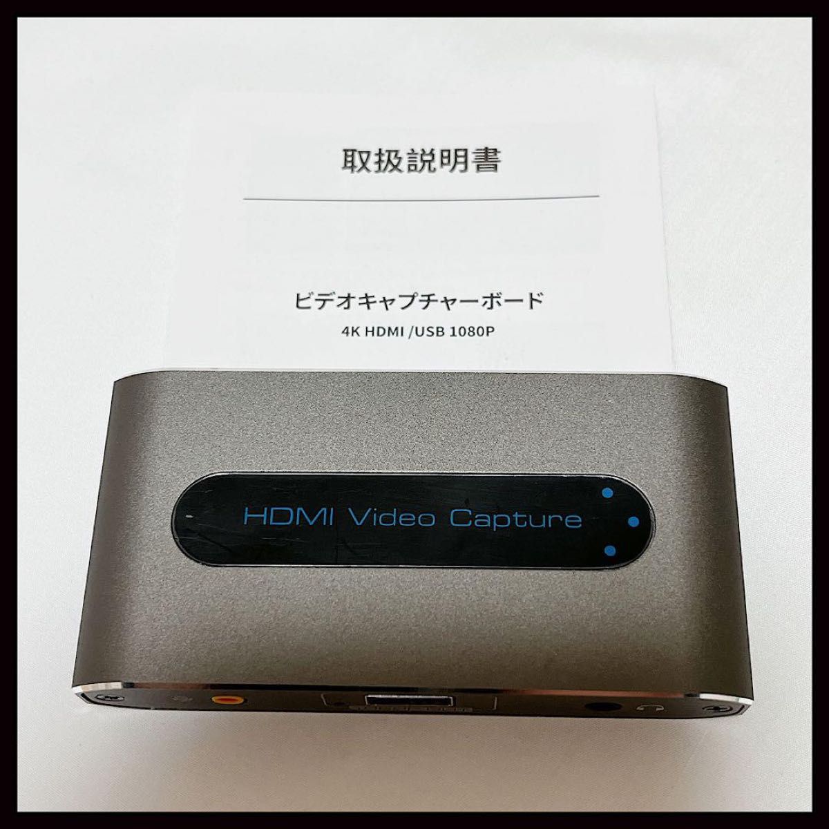 ビデオキャプチャーボード 4K HDMI/USB 1080P HDMI USB ビデオキャプチャデバイス CAPTURE