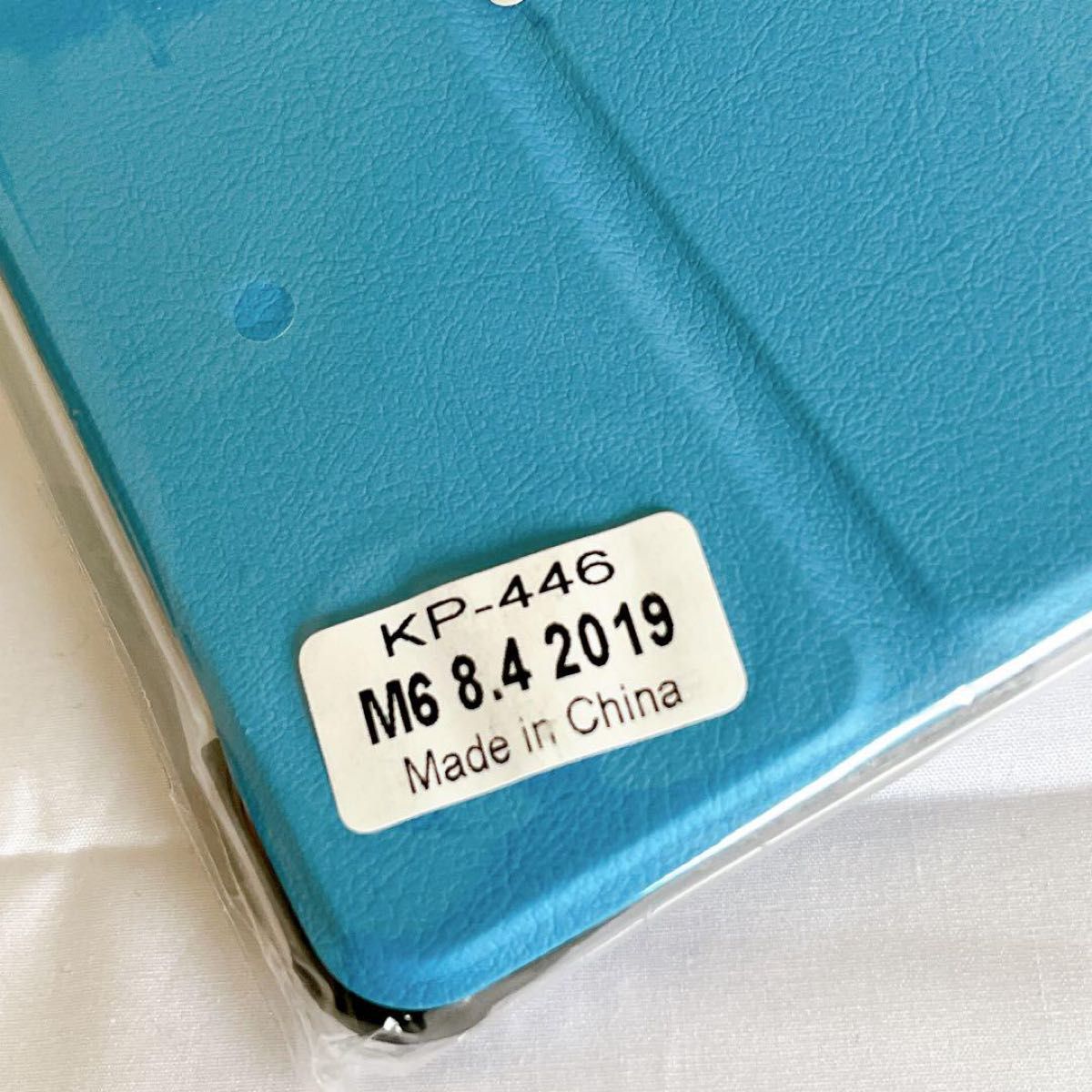 HUAWEI MediaPad M5 8 タブレットケース 8.4 スカイブルー ブルー スタンド 三折 カバー ハードケース