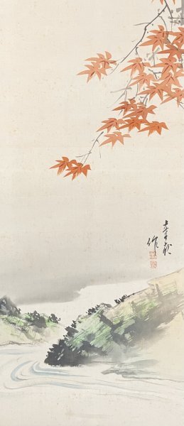 ［模写］章嶺「紅葉小鳥之図」絹本 花鳥図 鳥獣 日本画 絵画 日本美術 掛軸 人が書いたもの Ｈ022708_画像5