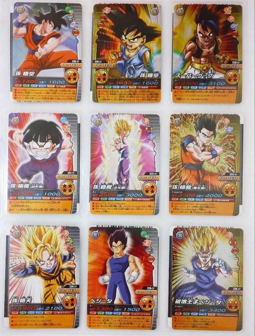 第5弾 フルコンプ ドラゴンボール W爆烈インパクト