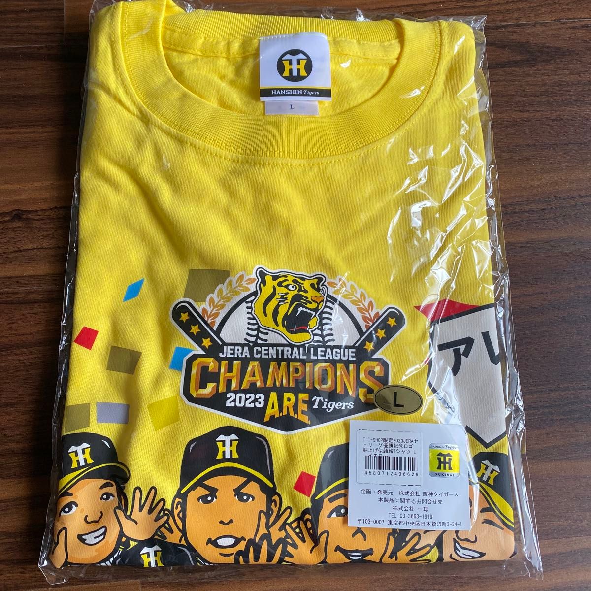 阪神タイガース T-SHOP限定2023JERAセ・リーグ優勝記念ロゴ 阪神タイガース T-SHOP限定2023JERAセ・リーグ優勝記念ロゴ