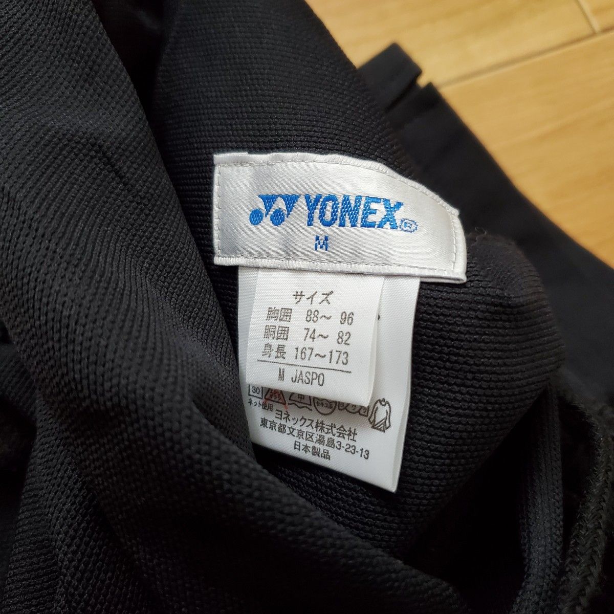 【新品】 ヨネックス YONEX ハーフパンツ ゲームパンツ バドミントン テニス ベリークール ブラック　メンズM