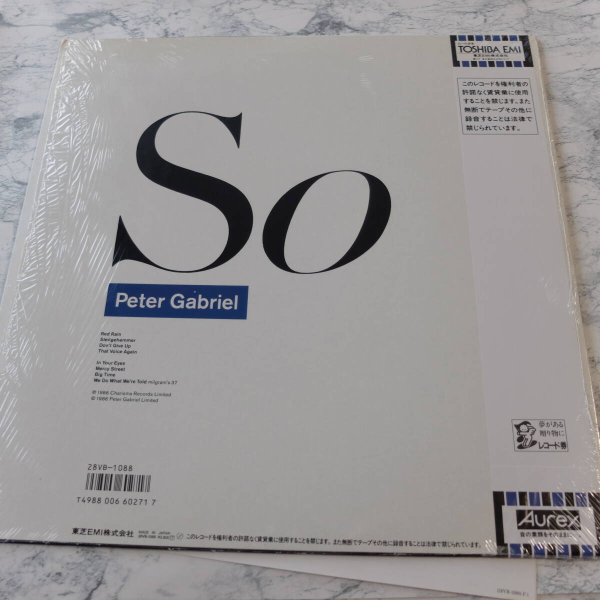 （Pa-210） 【LP レコード】 洋楽 ピーター・ガブリエル/Peter Gabrie SO 帯付の画像2