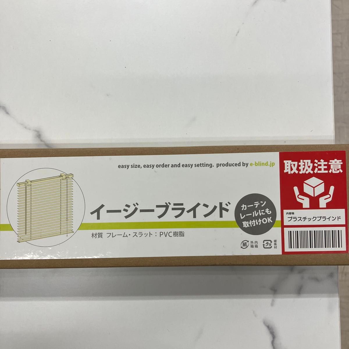 【色：ライトグリーン】ブラインド プラスチックブラインド 幅100cm 高さ100cm スラット幅25mm カーテンレール取付OK