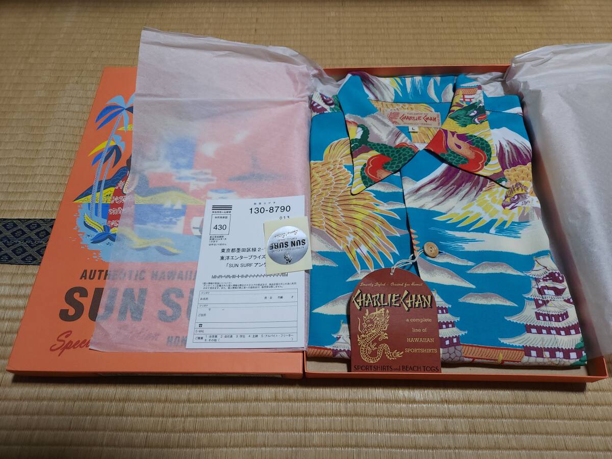 SUN SURF　L　SS38866　LEGENDARY HAWAII　サンサーフ　城　龍　富士　鷹　和柄　日本画　浮世絵　アロハシャツ　Hawaiian shirt　JAPAN_画像1