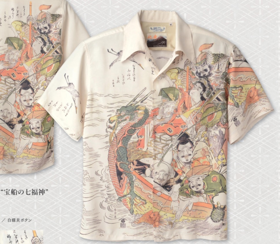 SUN SURF　S　宝船の七福神　SS38198　サンサーフ　葛飾北齋　アロハシャツ　Hawaiian shirt　和柄　アロハ　浮世絵　日本画　鯛　鶴　亀_画像1