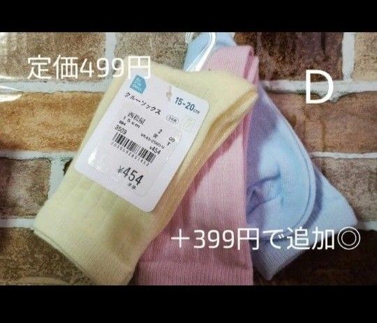 【新品タグ付き】西松屋　１３cm　ベビーシューズ　カーキ　