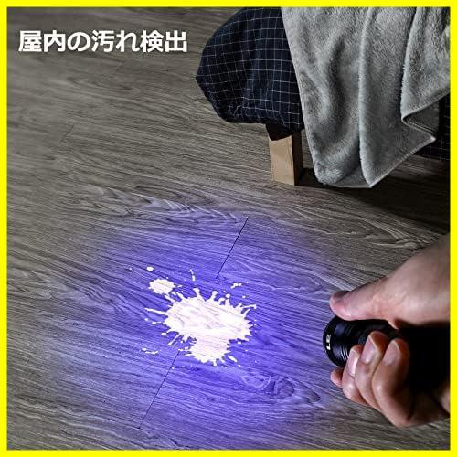 【限定！特価！】 ブラックライト led 紫外線ライト 51LED 高出力タイプ UVライト レジン用 Lepro 硬化ライト 紫外線 ライト 395nm_画像4