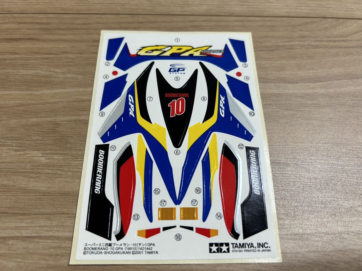 中古 タミヤ 1/32 スーパーミニ四駆 シリーズNO.15 ブーメラン・10(テン) GPA ボディ未組立 TAMIYA_画像3