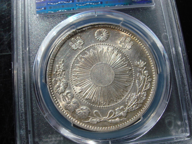 ●★／PCGS／AU-Detail／旧 1圓銀貨（Type 1 圓）／明治 3 年（1870年）／極美品／★● の画像1