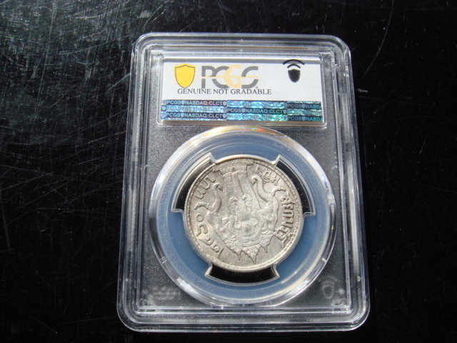 ●★／PCGS／AU-Detail／タイ ラーマ6世 1バーツ銀貨／BE2460（1917年）／極美品／★●_画像4