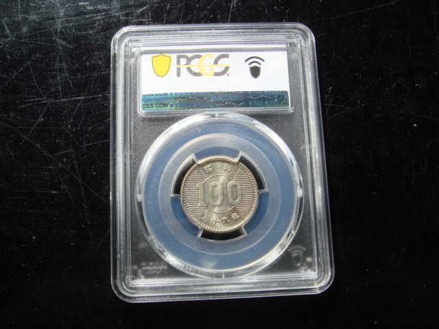 ●★／PCGS／MS-65／稲100円銀貨／昭和39年（1964年）／未使用／★●　　_画像4