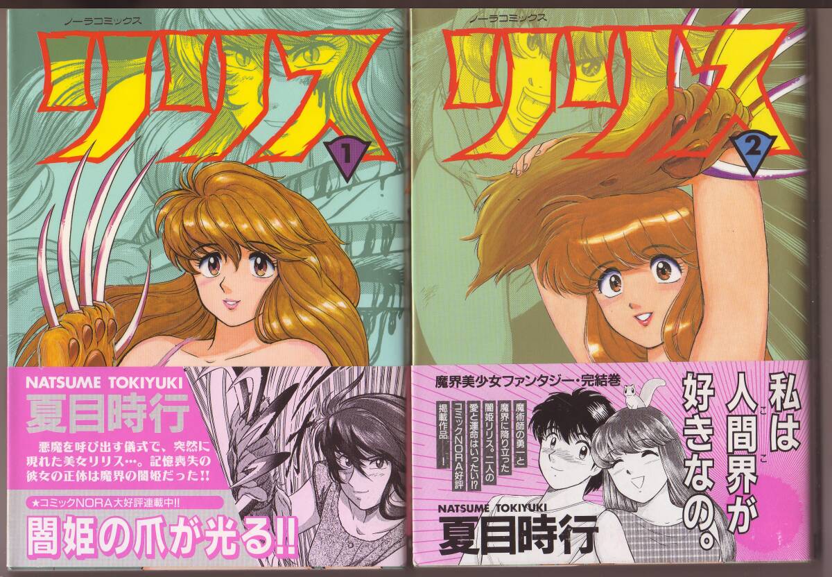 文豪ストレイドッグス□コミックス/小説家□公式ガイドブック 文豪ストレイドッグス□コミックス/小説家□公式ガイドブック