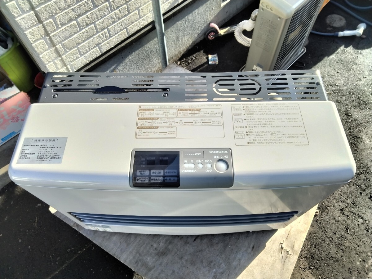 コロナ FF-G5213S ストーブ 2013年製 Yahoo!オークション - 札幌発 コロナFF温風石油ストーブ 品番