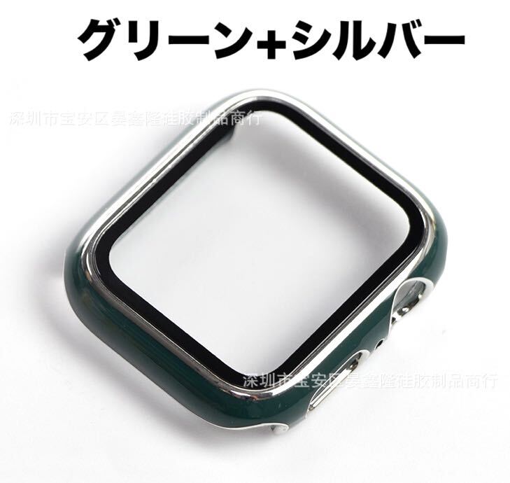 新品未使用☆AppleWatch カバー アップル ウォッチ プラスチック 文字盤 ケース カバー 41mm　グリーン+シルバー_画像1