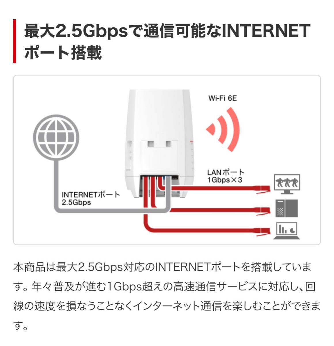 美品★送料無料★スタイリッシュ・コンパクト★バッファロー BUFFALO WRM-D2133HP [Wi-Fi親機 AirStation connect デュアルバンドルーター]