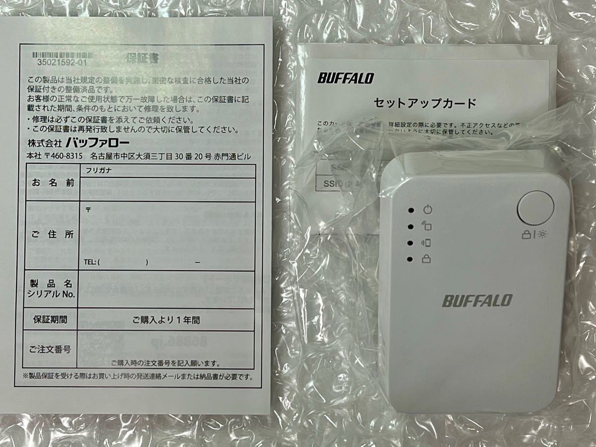 美品★送料無料★Wi-Fi中継器★Wi-Fi5★433+300Mbps 有線LANポート搭載 コンセント直挿しモデル★BUFFALO　WEX-733DHPTX_画像8