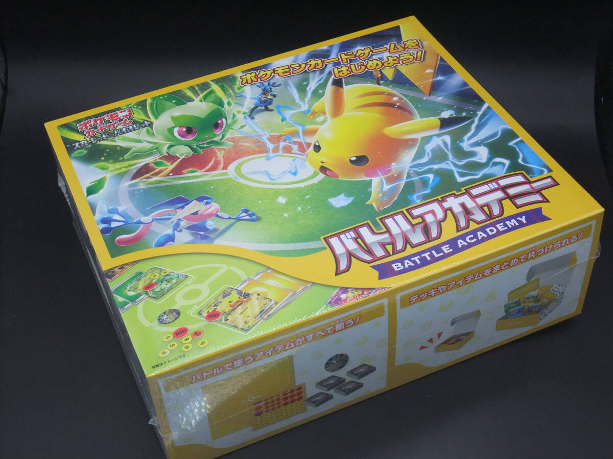 シュリンク未開封 国内正規品 新品 ポケモンカードゲーム スカーレット＆バイオレット バトルアカデミー_※出品物画像です。