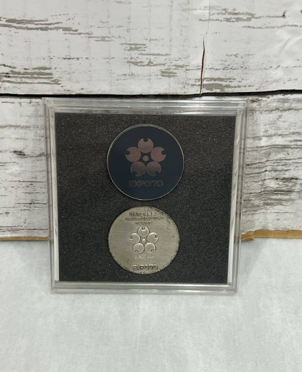 ◯日本万国博覧会記念メダル 銀メダル 銅メダル 計2点 まとめ EXPO70 SV925 18.6g 保管品◯の画像3