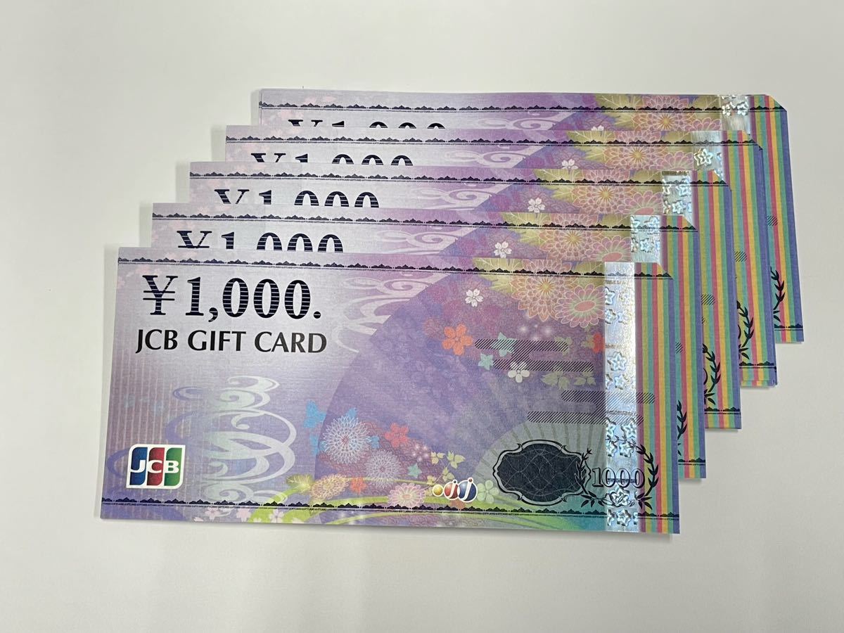JCBギフトカード1000 ギフト券 50枚 額面5万円相当 新品②_画像1
