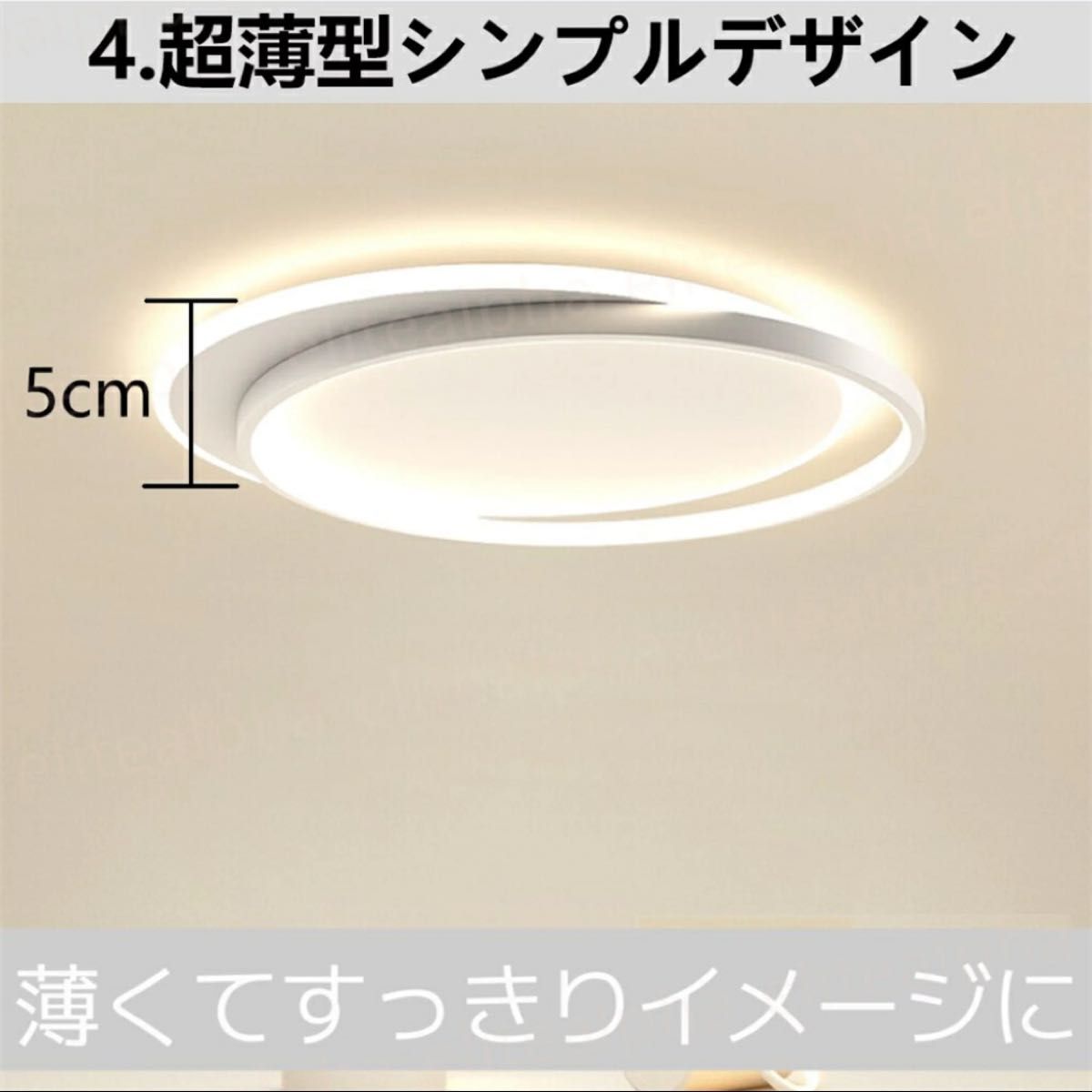 シーリングライト LED 北欧 調光調色 リモコン付き 薄型 6畳 8畳 寝室 天井照明 おしゃれ 明るい 40~60cm