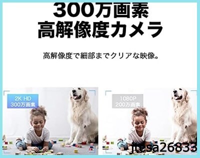 ■送料無料■TP-Link 300万画素ネットワークWi-Fiカメラ ペットカメラ 1296p フルHD 屋内カメラ夜間撮影 メー_画像3