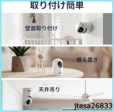 # free shipping #WINDELE pet camera interior camera [2024 new model ] 400 ten thousand pixels 2K security camera indoor network camera 