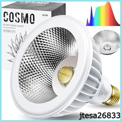 ■送料無料■【グリーンアドバイザー推薦】BRIM(ブリム) COSMO UV 20W 植物育成ライト フルスペクトル 高PPFD_画像1