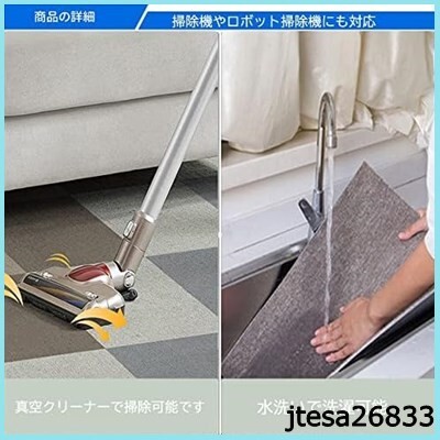 ■送料無料■タイルカーペット 30x30cm 吸着マット 【30枚セット】 タイルマット 吸音 防寒保温 滑り止め 吸着 ずれない_画像6