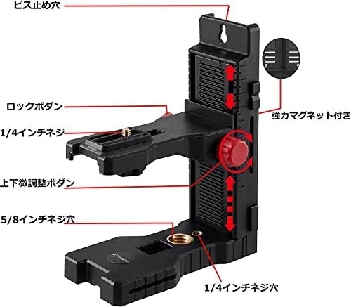 ■送料無料■Firecore 下げ振りアダプター 軽天ホルダー レーザー墨出し器用 三脚接続アダプター マウント ベース 強力マグ_画像2