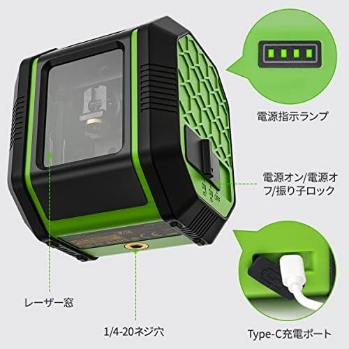 ■送料無料■Huepar レーザー墨出し器 グリーン 2ライン クロスラインレーザー 自動補正 傾斜モード 高輝度 操作簡単 IP_画像6