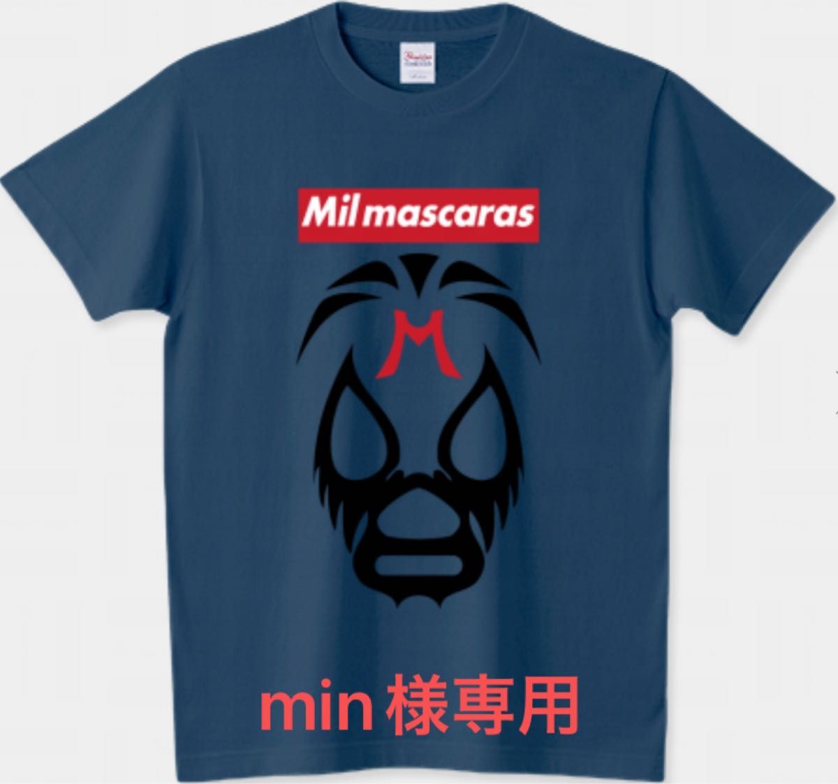 min様専用　ミル･マスカラス　Tシャツ　プロレス　ネイビー　2XL