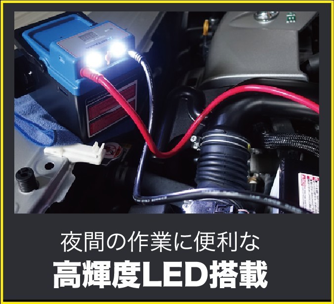 MIYAMA　ハイパワーミニ　ジャンプスターター　12V　1200A PSEマーク取得　安心安全 地震 震災 ポータブル電源　USB　LED照明 _画像6