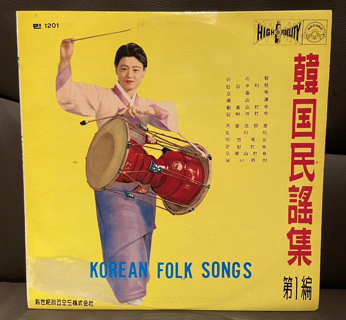 韓国民謡集3枚セットLPレコード李蘭影 KOREAN FOLK SONGS sin se ki record 車銀姫/金玉心/李銀珠/墨桂月の画像2