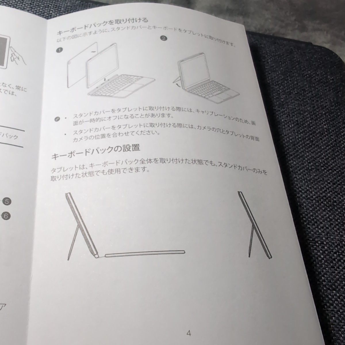 Lenovo IdeaPad Duet Chromebook  メモリ4GB/eMMC128GB/日本語キーボード/10.1型