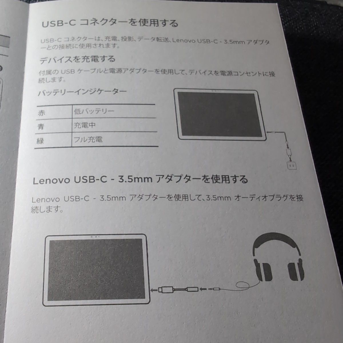 Lenovo IdeaPad Duet Chromebook  メモリ4GB/eMMC128GB/日本語キーボード/10.1型