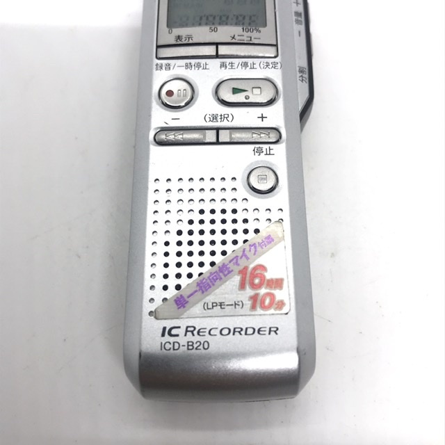 SONY ICD-B20 ICレコーダー デジタルボイスレコーダー ソニー c14b64cy42_画像3