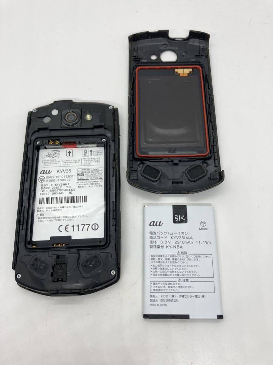 au 京セラ TORQUE トルクKYV35 SIMフリー KYOCERA スマートフォン スマホ a1c1cy3