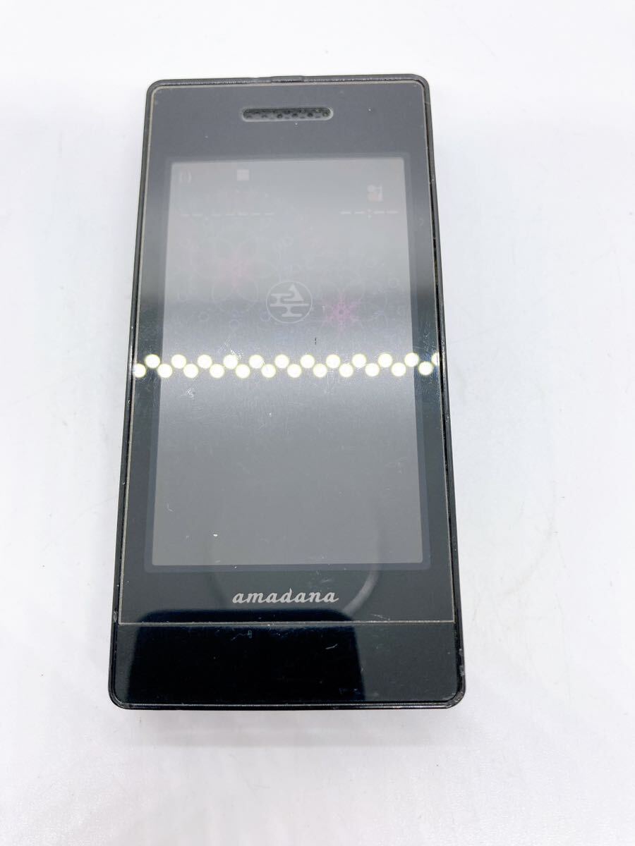 Docomo Smart Series N-04A Amadana Garake Mobile Phone B18C38CY54