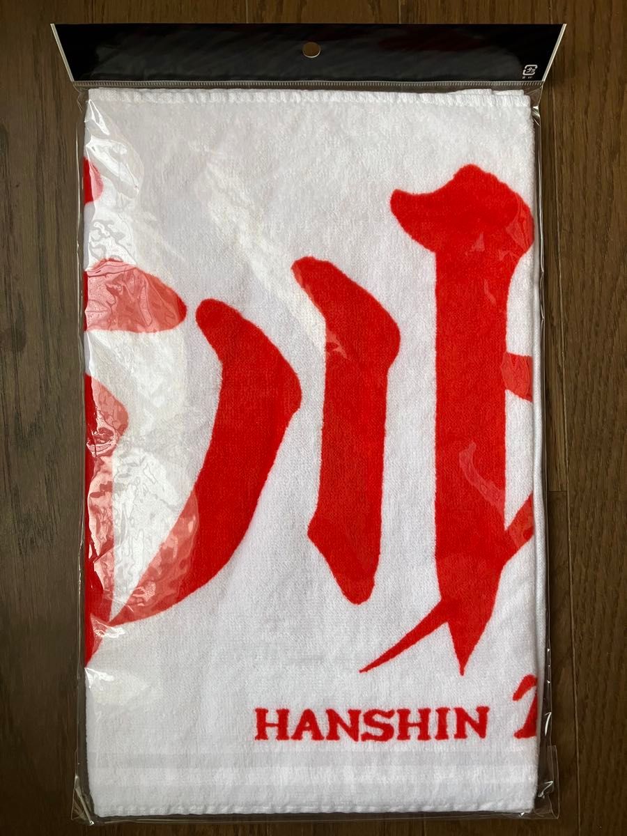 阪神タイガース 前川右京 選手 応援プリントフェイスタオル 新品 阪神タイガース 前川右京 選手 応援プリントフェイスタオル 新品