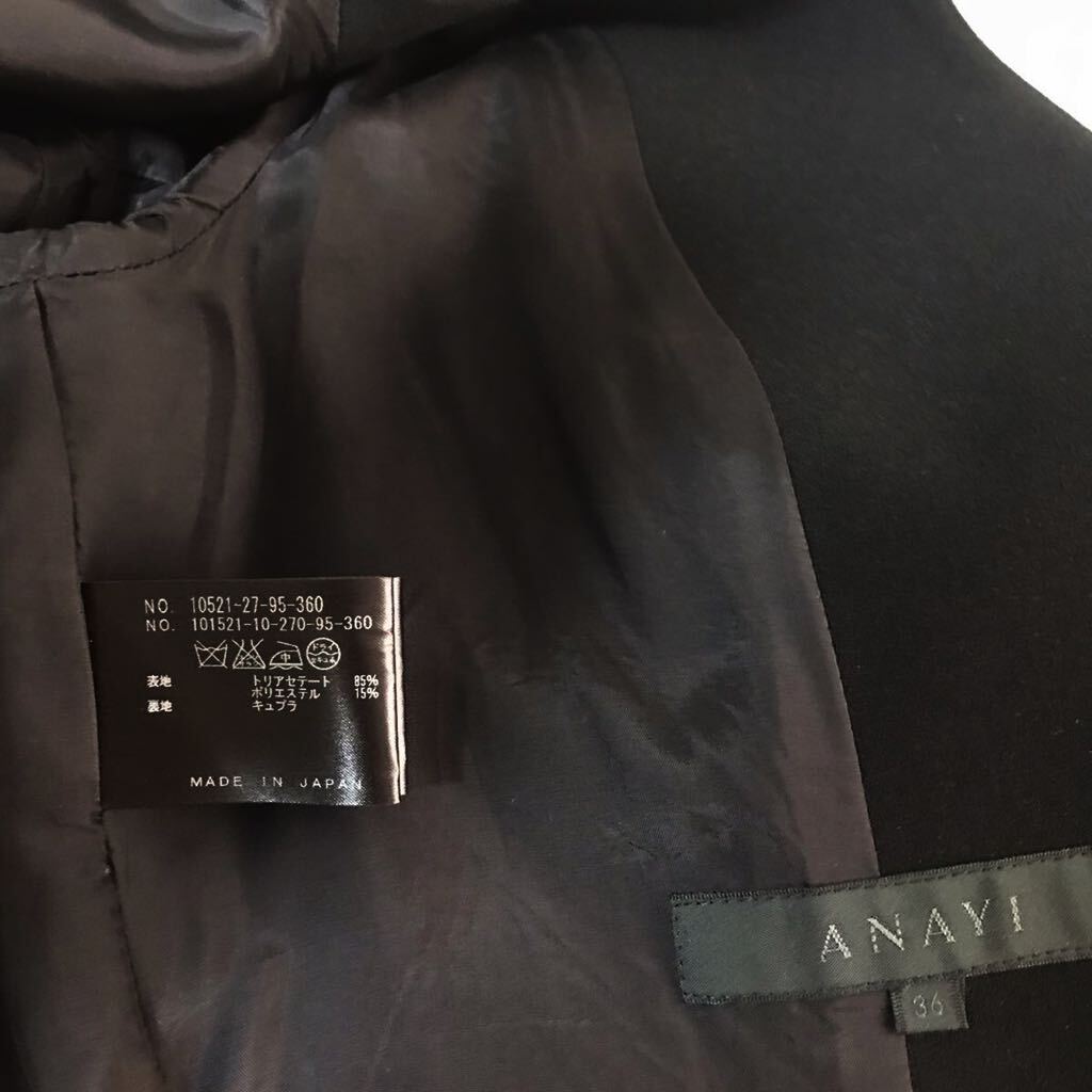 アナイ　春夏ジャケット（36）・スカート（38）セットアップスーツ ブラック ※2013年頃の新品購入品　生地も縫製も優れた美品です_画像10