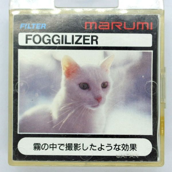  maru miMARUMI 55mm FOGGILIZER фильтр ( б/у прекрасный товар )