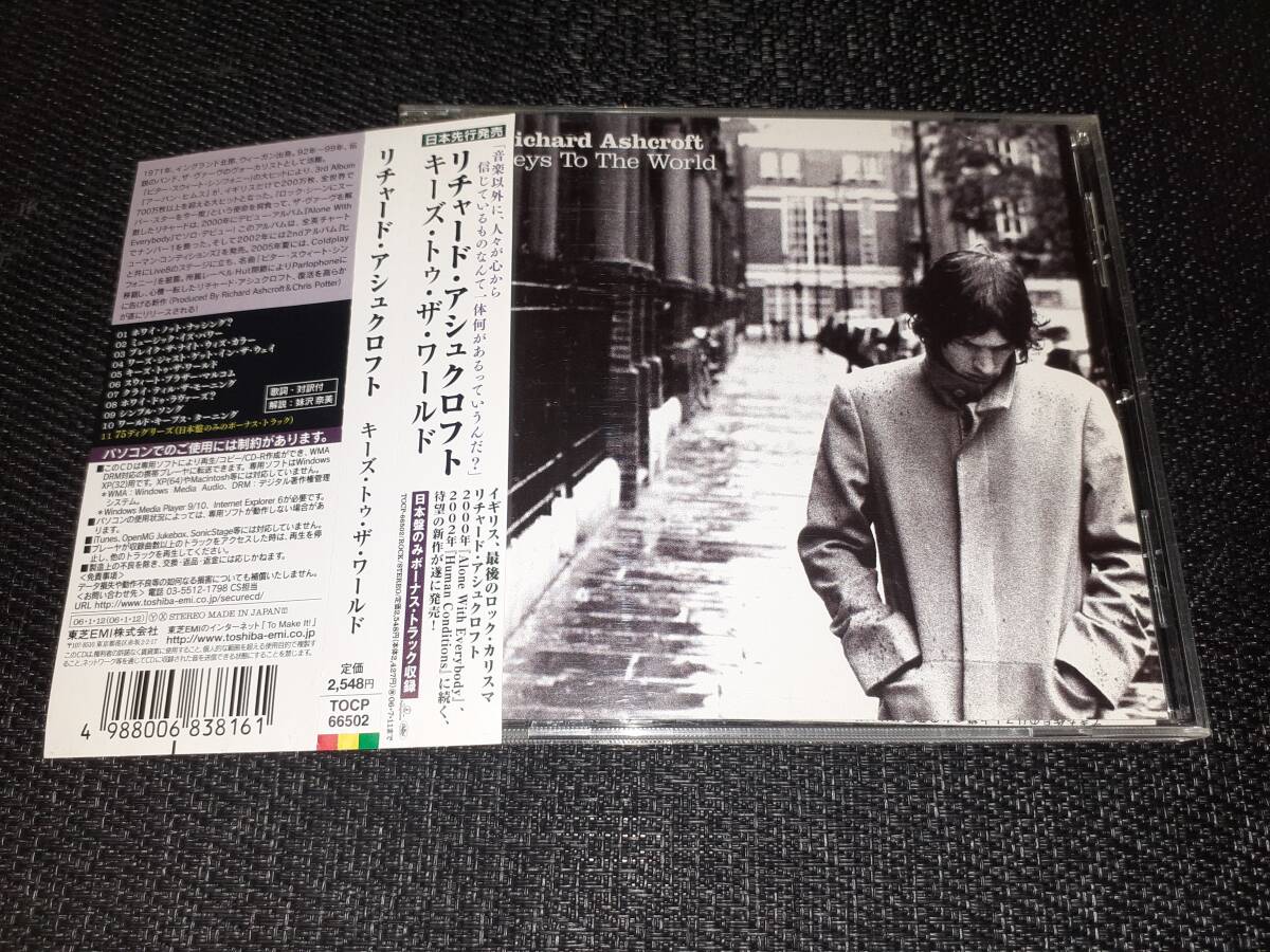 J6815【CD】リチャード・アシュクロフト / キーズ・トゥ・ザ・ワールド / Richard Ashcroft_画像1