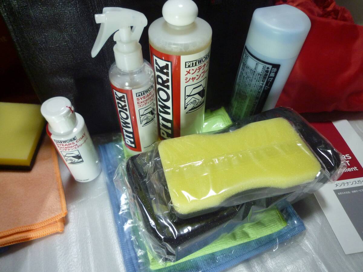 5YEARS COAT Excellent 施工セット+専用メンテナンスキット 5YEARS COAT Excellent 施工セット+専用メンテナンスキット