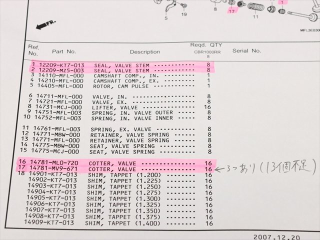 激安！CBR1000RR純正バルブ周辺部品Set/新品未使用品！SC59/2008～/HRC/NLR/MFL_画像4