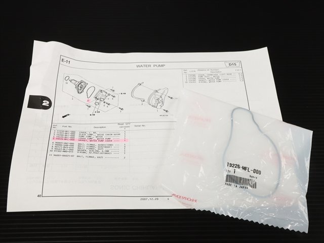 激安！CBR1000RR純正ウォーターポンプ周辺部品Set/新品未使用品！SC59/2008～/HRC/NLR/MFLの画像1